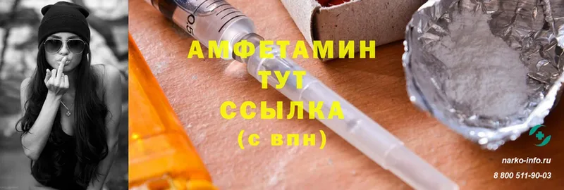 мега ССЫЛКА  Алейск  Amphetamine Premium 