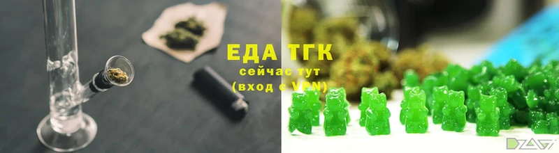 Еда ТГК конопля  Алейск 